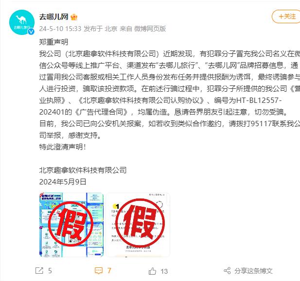 QQ؈D20240510184801.jpg