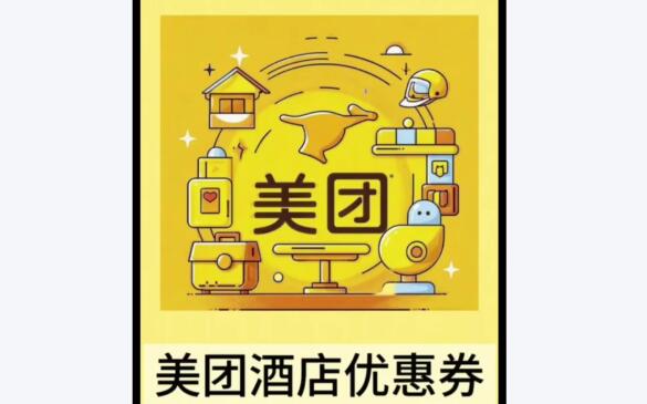 美团发布二季度财报：营收918亿元，销售营销开支增长51.8%